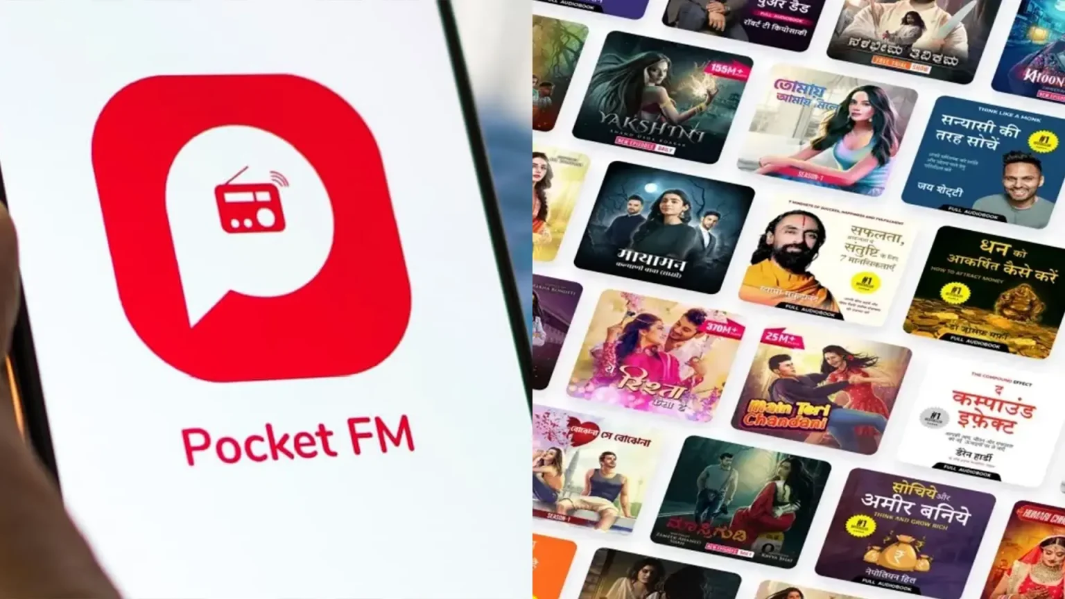 Pocket FM